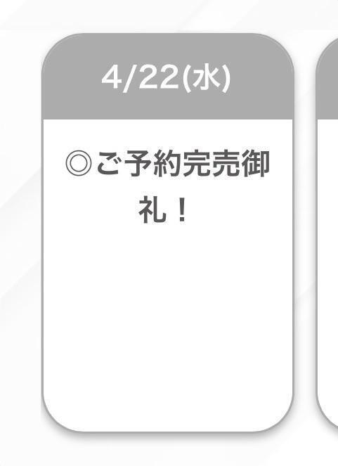 ご予約完売♡｜写メ日記｜えれん【清楚系ギャル】｜池袋 一般デリヘル STELLA TOKYO−ステラトウキョウ−