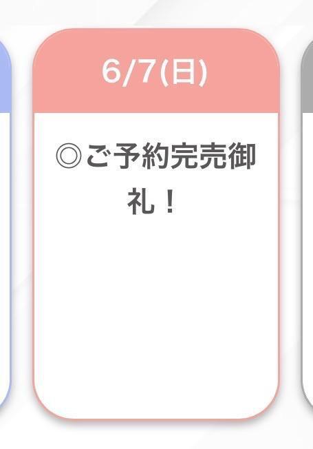 出勤♡｜写メ日記｜えれん【清楚系ギャル】｜池袋 一般デリヘル STELLA TOKYO−ステラトウキョウ−