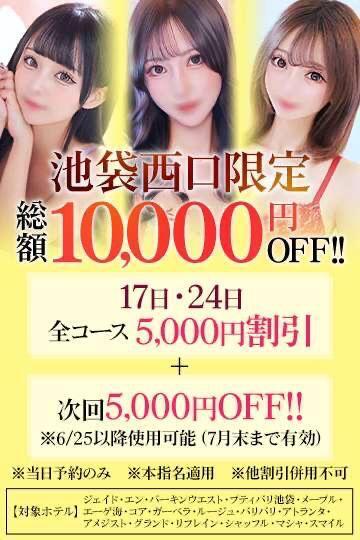 今月の｜写メ日記｜えれん【清楚系ギャル】｜池袋 一般デリヘル STELLA TOKYO−ステラトウキョウ−