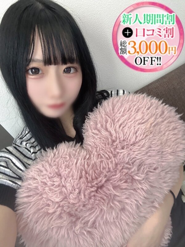 みるく【乳首だけで絶頂寸前！】