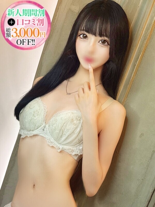 りのあ【細身色白モデル系美女】