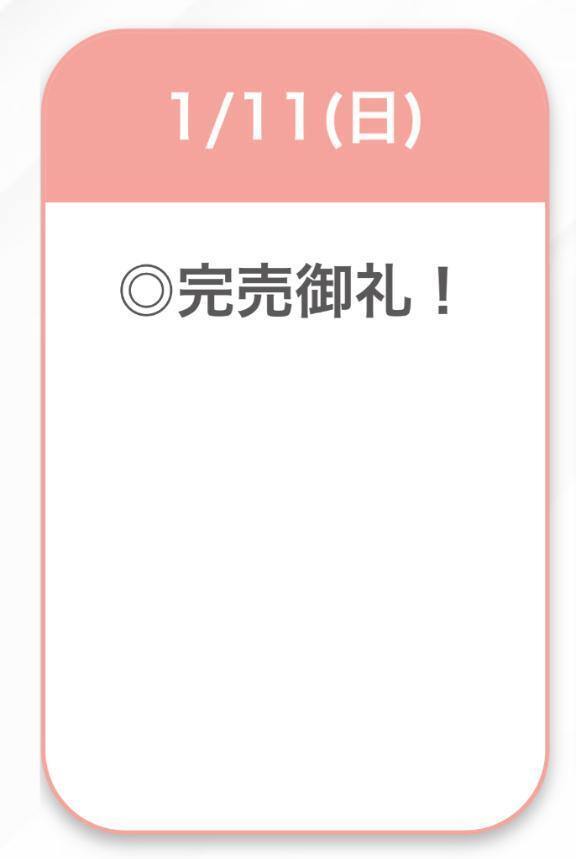 🍒完売御礼🍒｜写メ日記｜なな【ハイスペック美女】｜池袋 一般デリヘル STELLA TOKYO−ステラトウキョウ−