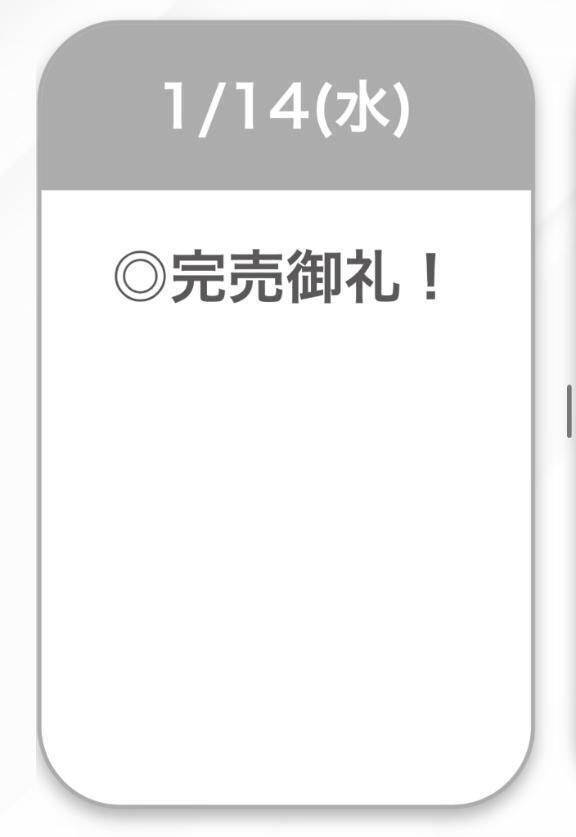 🍒完売御礼🍒｜写メ日記｜なな【ハイスペック美女】｜池袋 一般デリヘル STELLA TOKYO−ステラトウキョウ−