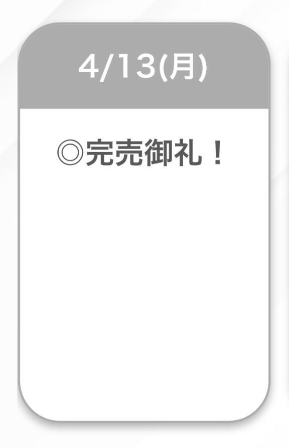 🍒完売御礼🍒