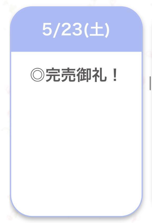 🍒完売御礼🍒