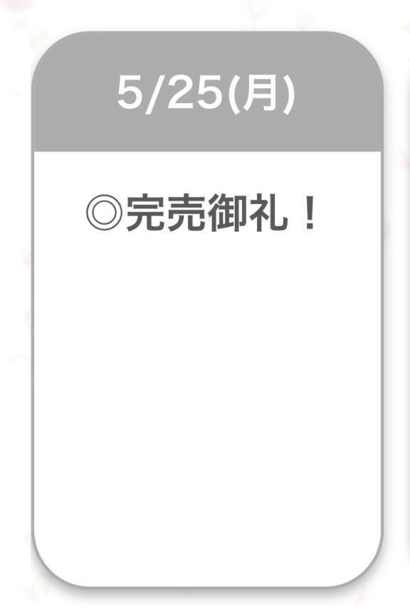 🍒完売御礼🍒｜写メ日記｜なな【ハイスペック美女】｜池袋 一般デリヘル STELLA TOKYO−ステラトウキョウ−