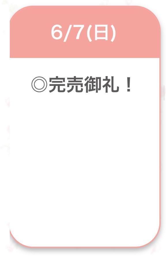 🍒完売御礼🍒｜写メ日記｜なな【ハイスペック美女】｜池袋 一般デリヘル STELLA TOKYO−ステラトウキョウ−