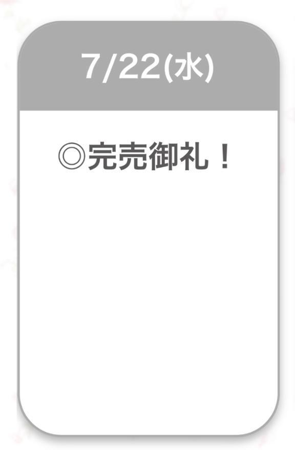 🍒完売御礼🍒｜写メ日記｜なな【ハイスペック美女】｜池袋 一般デリヘル STELLA TOKYO−ステラトウキョウ−