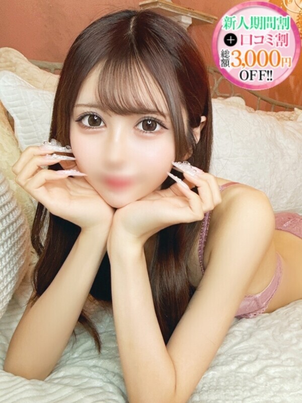 なな【ハイスペック美女】