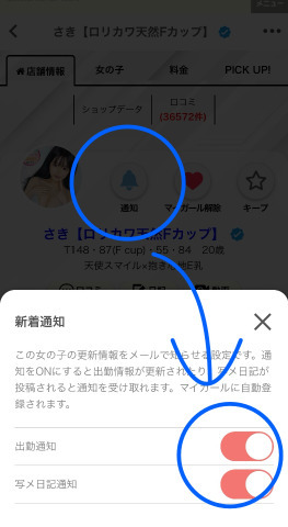 退勤しました❣️｜写メ日記｜さき【ロリカワ天然Fカップ】｜池袋 一般デリヘル STELLA TOKYO−ステラトウキョウ−