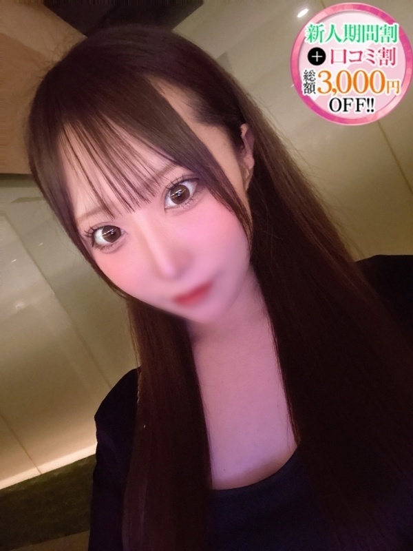 いく【SNSで実は有名人？！】