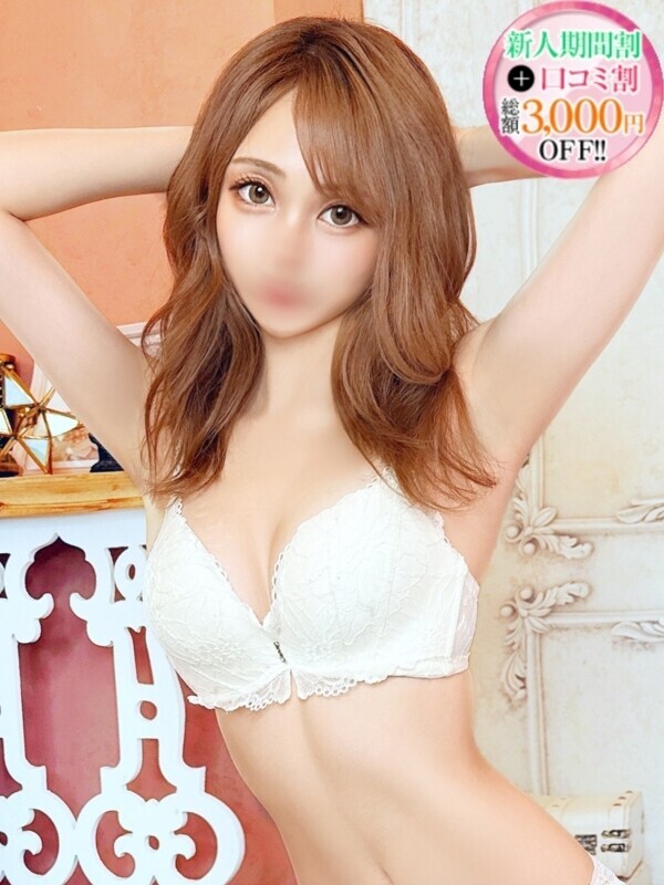 ろあ【激しいプレイがお好み】