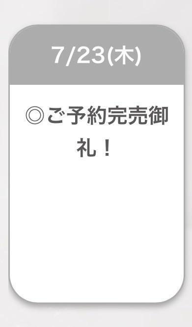 完売御礼🎀｜写メ日記｜ういな【激カワ神乳大学生】｜池袋 一般デリヘル STELLA TOKYO−ステラトウキョウ−
