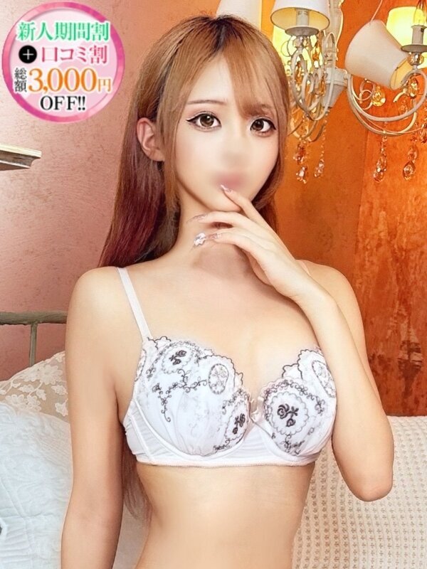 りおん【感度抜群素人大学生】