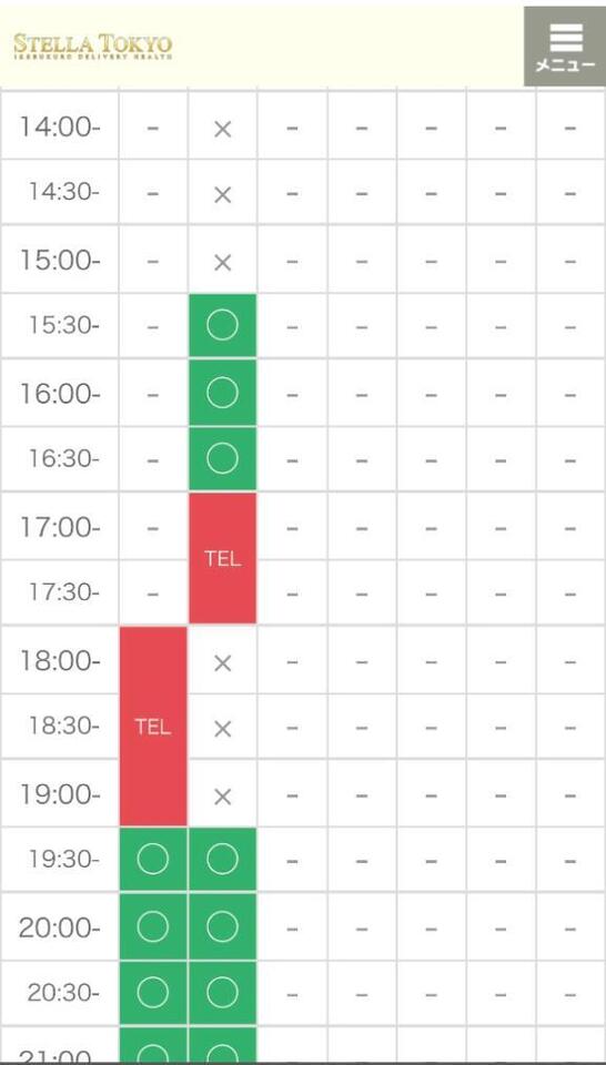 予約あと少し◎|写メ日記|みのり【激カワ童顔G乳】|池袋 一般デリヘル STELLA TOKYO−ステラトウキョウ−