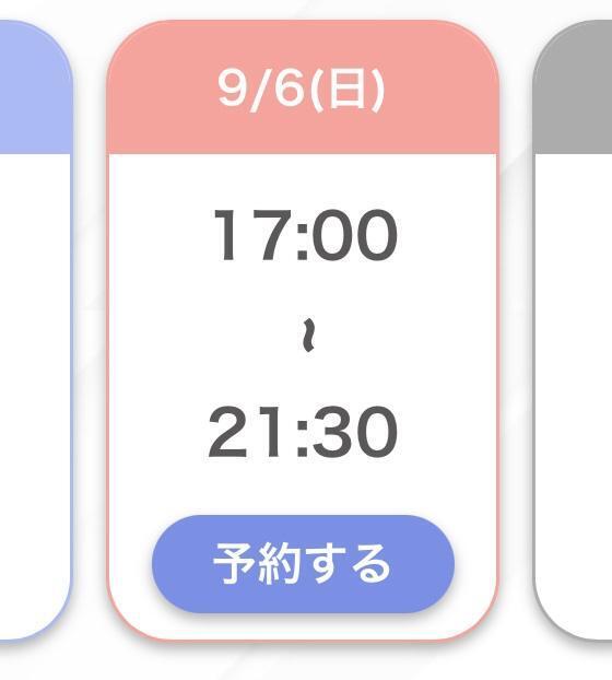 9/6◎｜写メ日記｜みのり【激カワ童顔G乳】｜池袋 一般デリヘル STELLA TOKYO−ステラトウキョウ−