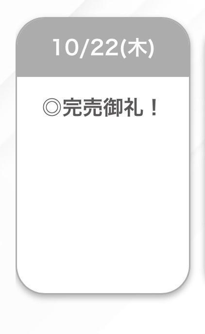 完売🙏｜写メ日記｜みのり【激カワ童顔G乳】｜池袋 一般デリヘル STELLA TOKYO−ステラトウキョウ−