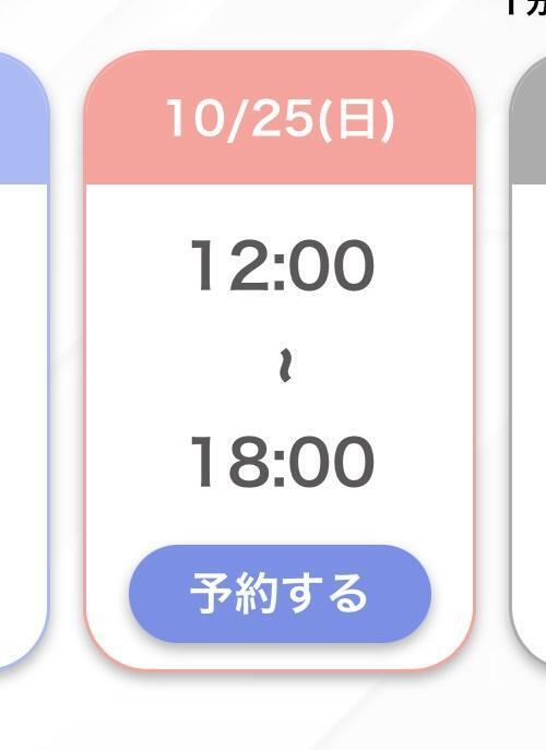 10/25出勤🩷｜写メ日記｜みのり【激カワ童顔G乳】｜池袋 一般デリヘル STELLA TOKYO−ステラトウキョウ−