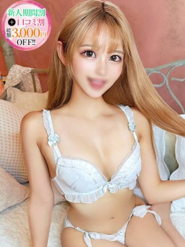 らむ【エロさを極めた到達点】