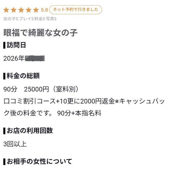 ✨眼福で綺麗な女の子✨｜写メ日記｜うたの【ビジュアル限界突破】｜池袋 一般デリヘル STELLA TOKYO−ステラトウキョウ−