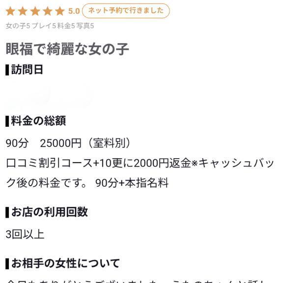 ✨眼福で綺麗な女の子✨｜写メ日記｜うたの【ビジュアル限界突破】｜池袋 一般デリヘル STELLA TOKYO−ステラトウキョウ−