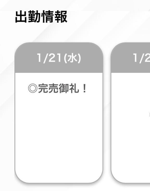 お礼＆完売御礼 💘｜写メ日記｜るいな【高身長キレカワ美人】｜池袋 一般デリヘル STELLA TOKYO−ステラトウキョウ−