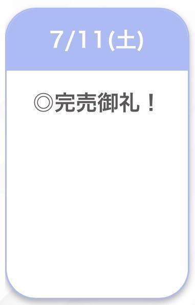 7/11完売｜写メ日記｜みる【小悪魔系責め好き美女】｜池袋 一般デリヘル STELLA TOKYO−ステラトウキョウ−