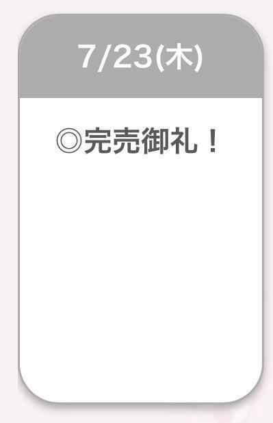 🈵｜写メ日記｜ふう【天然H乳アイドル】｜池袋 一般デリヘル STELLA TOKYO−ステラトウキョウ−