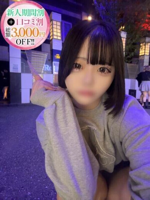 つき【一度ハマると抜け出せん】
