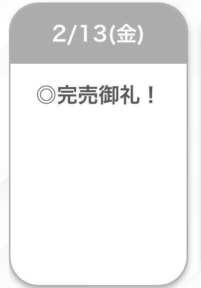 感謝❣️｜写メ日記｜みずき【愛嬌なら私に任せて】｜池袋 一般デリヘル STELLA TOKYO−ステラトウキョウ−