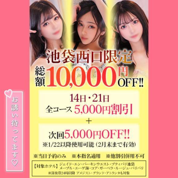 今週は♡｜写メ日記｜まこ【チ◯ポ狂いの変態さん】｜池袋 一般デリヘル STELLA TOKYO−ステラトウキョウ−