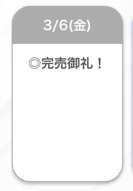 ♡完売お礼♡｜写メ日記｜かのん【S級天真爛漫美少女】｜池袋 一般デリヘル STELLA TOKYO−ステラトウキョウ−