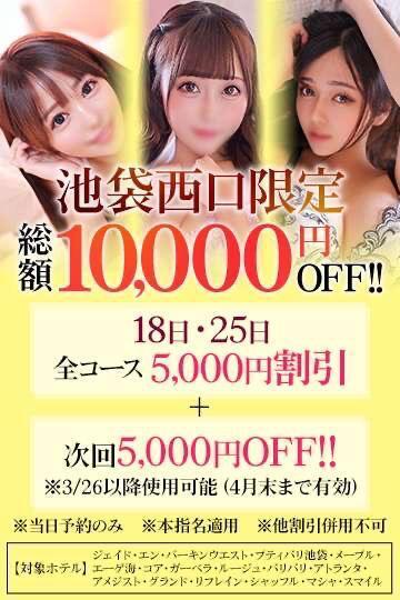 ♡イベント♡｜写メ日記｜かのん【S級天真爛漫美少女】｜池袋 一般デリヘル STELLA TOKYO−ステラトウキョウ−