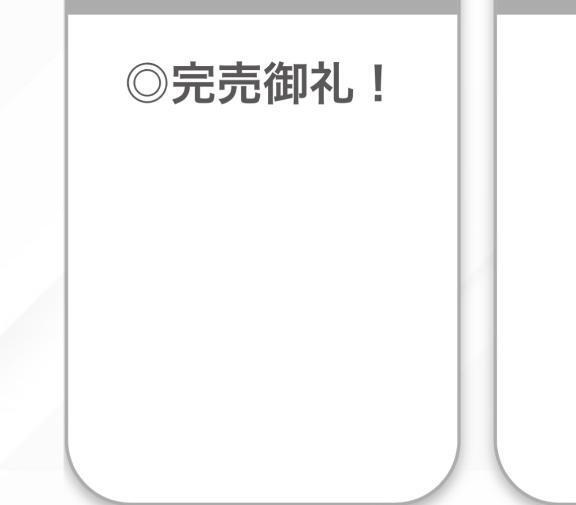 お礼日記💌｜写メ日記｜かのん【S級天真爛漫美少女】｜池袋 一般デリヘル STELLA TOKYO−ステラトウキョウ−