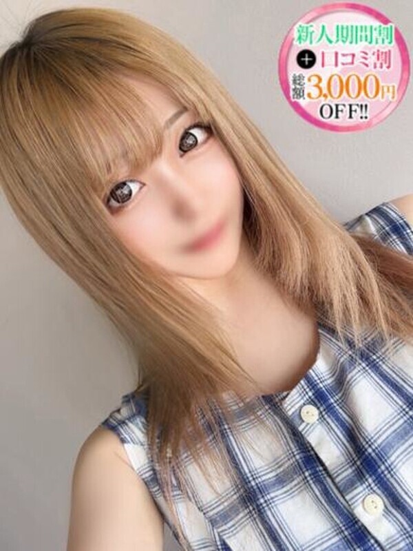 こと【色白Fカップ東北美人】