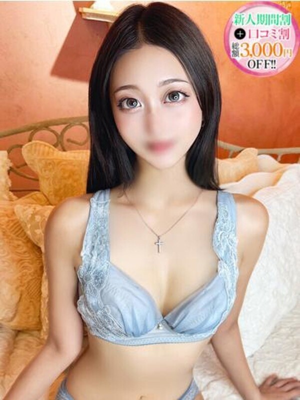 あず【高学歴清楚大学生】