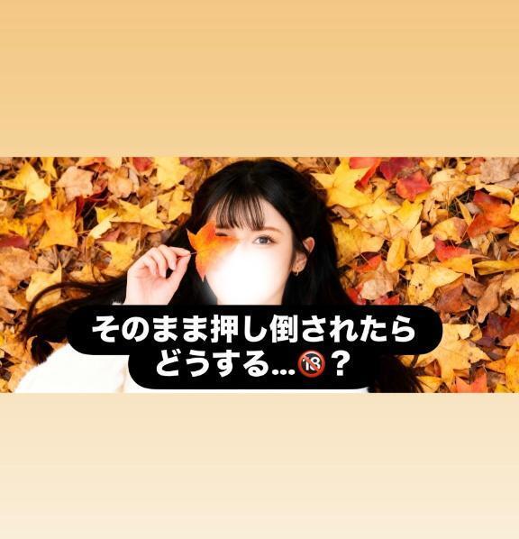 静かに始まる、Hな時間｜写メ日記｜えりん【純情キレカワ美少女】｜池袋 一般デリヘル STELLA TOKYO−ステラトウキョウ−