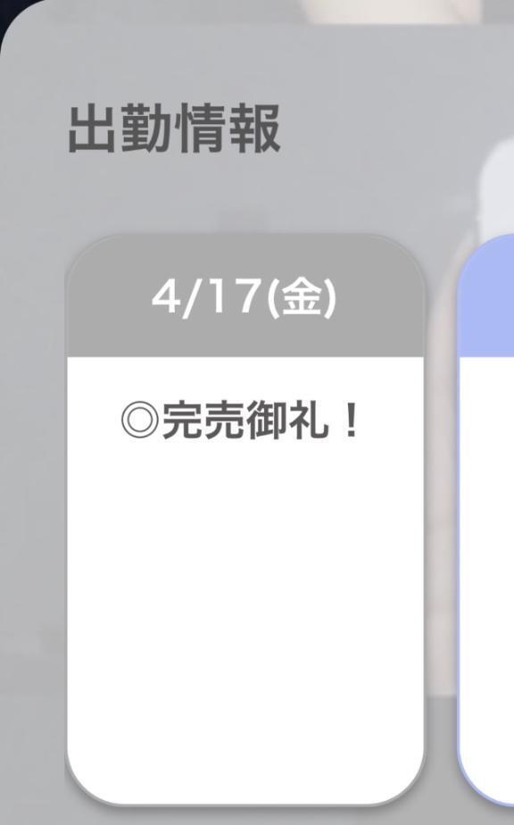 🈵｜写メ日記｜えりん【純情キレカワ美少女】｜池袋 一般デリヘル STELLA TOKYO−ステラトウキョウ−