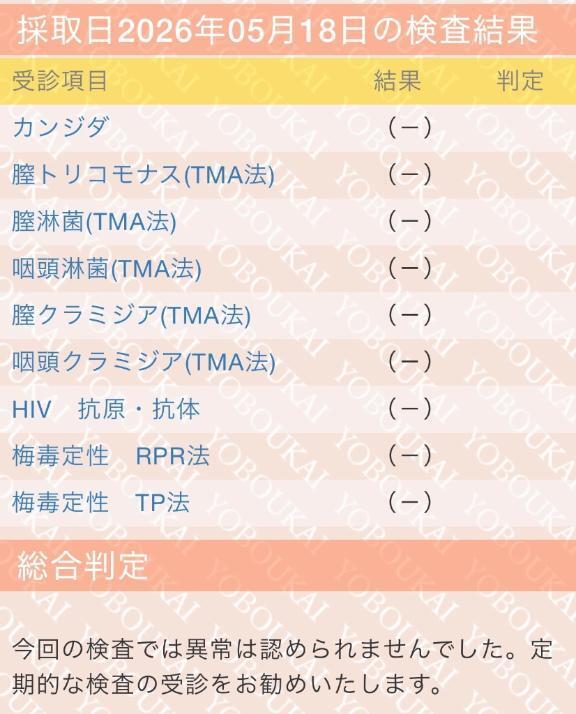 💯✨｜写メ日記｜えりん【純情キレカワ美少女】｜池袋 一般デリヘル STELLA TOKYO−ステラトウキョウ−