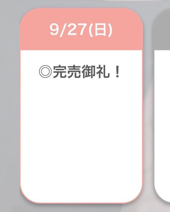 🈵｜写メ日記｜えりん【純情キレカワ美少女】｜池袋 一般デリヘル STELLA TOKYO−ステラトウキョウ−