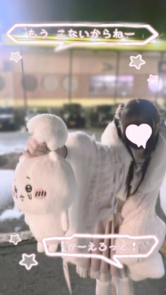 お久しぶりです(ᐡ ̥_  ̫ _ ̥ᐡ)♡｜写メ日記｜かほ【ガチ恋必至。気づけば虜】｜池袋 一般デリヘル STELLA TOKYO−ステラトウキョウ−