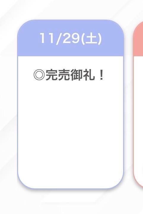 あしたいます！｜写メ日記｜まひる【ギャップ最強爆乳】｜池袋 一般デリヘル STELLA TOKYO−ステラトウキョウ−