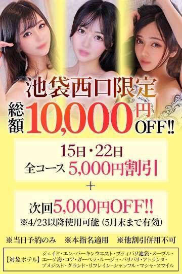 🉐｜写メ日記｜まひる【ギャップ最強爆乳】｜池袋 一般デリヘル STELLA TOKYO−ステラトウキョウ−