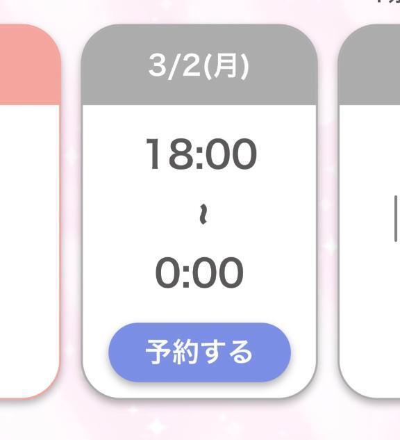 シフト出しました！｜写メ日記｜かこ【S級美女との至福時間】｜池袋 一般デリヘル STELLA TOKYO−ステラトウキョウ−