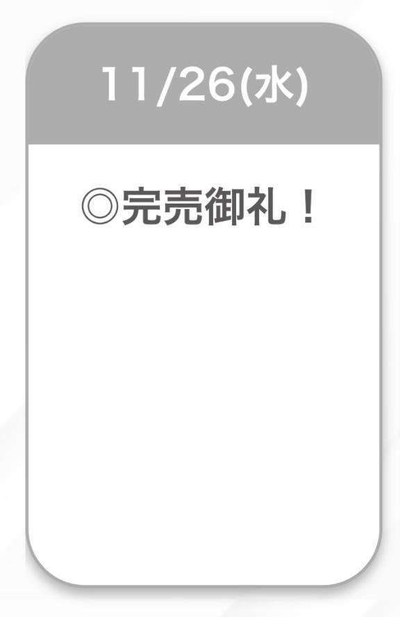 💌🫧｜写メ日記｜のぞみ【潮吹きGカップ美女】｜池袋 一般デリヘル STELLA TOKYO−ステラトウキョウ−