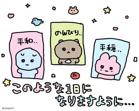 お休み｜写メ日記｜のぞみ【潮吹きGカップ美女】｜池袋 一般デリヘル STELLA TOKYO−ステラトウキョウ−