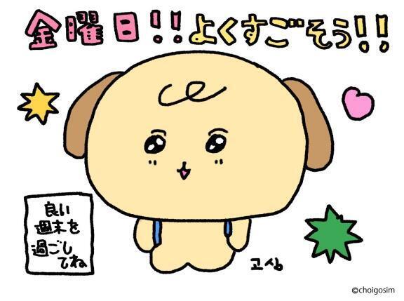 たいきん❣️｜写メ日記｜のぞみ【潮吹きGカップ美女】｜池袋 一般デリヘル STELLA TOKYO−ステラトウキョウ−