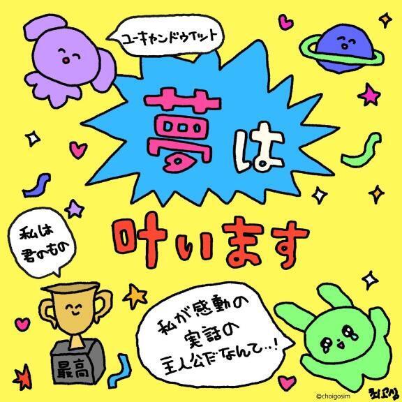退勤❗️｜写メ日記｜のぞみ【潮吹きGカップ美女】｜池袋 一般デリヘル STELLA TOKYO−ステラトウキョウ−