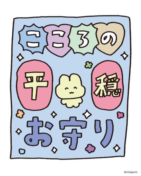 退勤❕｜写メ日記｜のぞみ【潮吹きGカップ美女】｜池袋 一般デリヘル STELLA TOKYO−ステラトウキョウ−