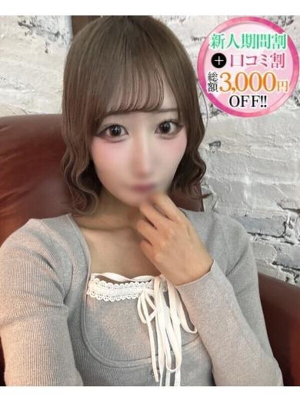 れいな【危ないエロさ】